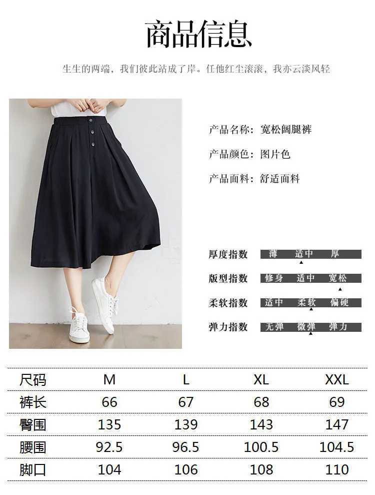 Summer Plus Size Art Skorts High Waist Drape Slim Look Three Quarter Wide Leg Pants Casual Culottes Women Pants